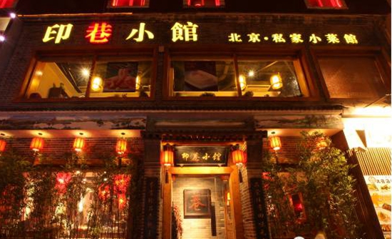 六年流水一个亿 100平米的门店日流水最高4万