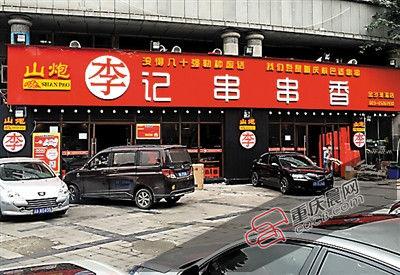 美女吃串呕吐抽搐 店主回应:干油碟太辣