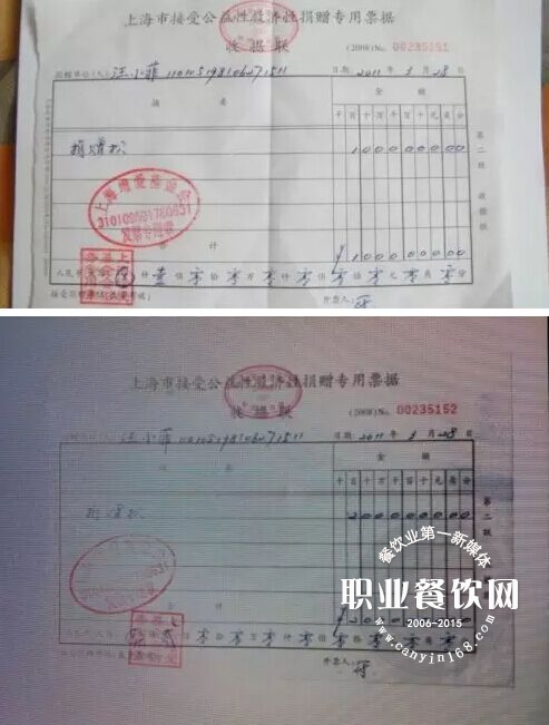 昔日俏江南少东家，如今打工仔，汪小菲的这些年