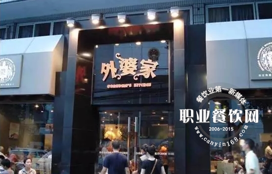 未来餐饮两种趋势：极致性价比或轻奢