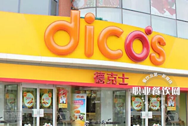 琅琊版德克士：快餐店中厚积薄发的梅长苏