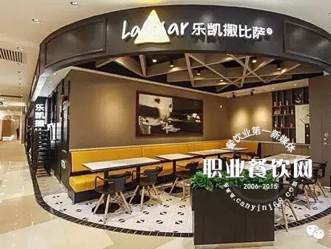 乐凯撒 踏踏实实的向前走