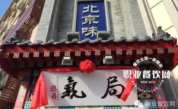 被预言必死的店 她做成人气排队餐厅
