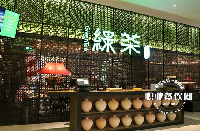 绿茶要做“快时尚”西餐，靠谱？