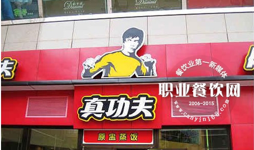 真功夫为什么这么迫不及待的要被卖？