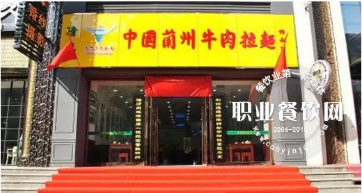 5分钟餐饮资讯解读