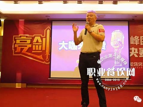 木屋烧烤隋政军：我是这样管理的