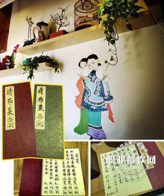 “红楼梦”主题卖猪蹄，35平小店月流水15万