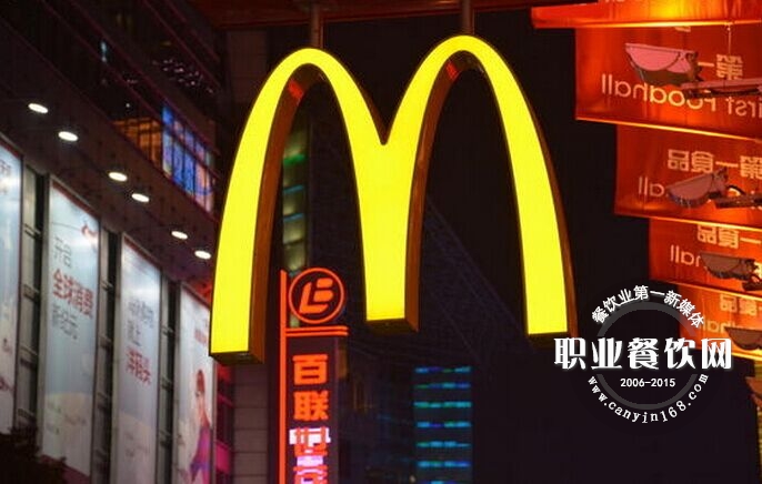 麦当劳东山再起的第一步是更换首席执行官？