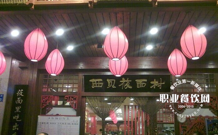 西贝餐饮成长道路上的成败得失