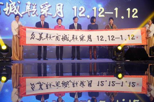 携手超级队友，开启餐饮互联网产业革命新时代
