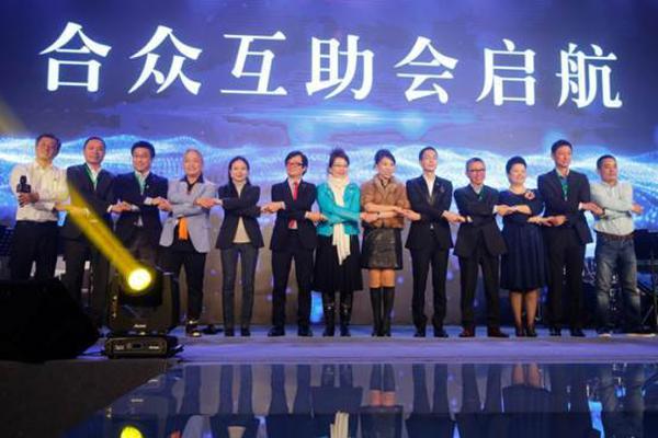 携手超级队友，开启餐饮互联网产业革命新时代