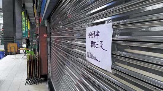 广州一男子快餐店内持刀捅死女店员