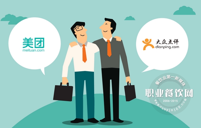 美团点评又一轮融资成功，准备决战2016！