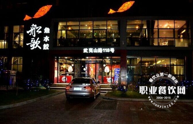 死磕传统水饺市场，这家餐厅要干啥？