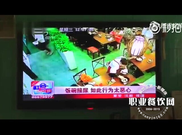 荒唐！竟有家长用餐馆饭碗给孩子接尿