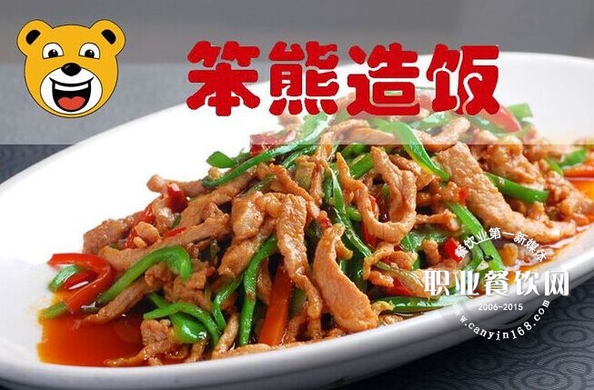 外卖020品牌笨熊造饭战略升级，能否脱颖而出？