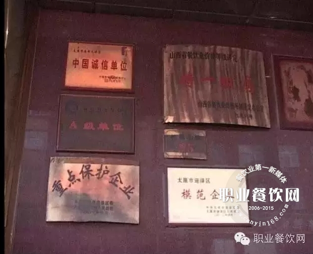 一夜间28年的餐饮帝国轰然倒塌，员工哭声一片
