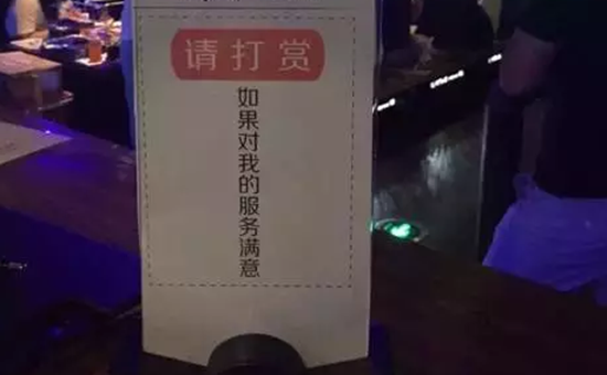 打赏风吹过的餐饮界，带来的是清新还是雾霾？