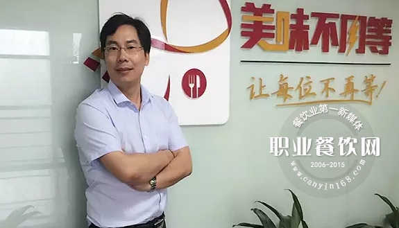 5亿融资背后看美味不用等的新玩法