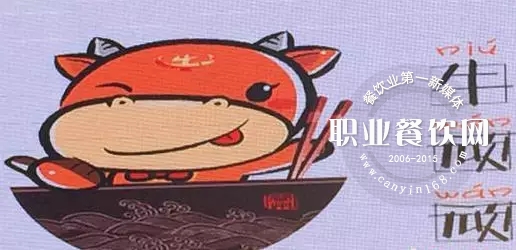 兰州牛肉拉面有形象代言了，大家感受下
