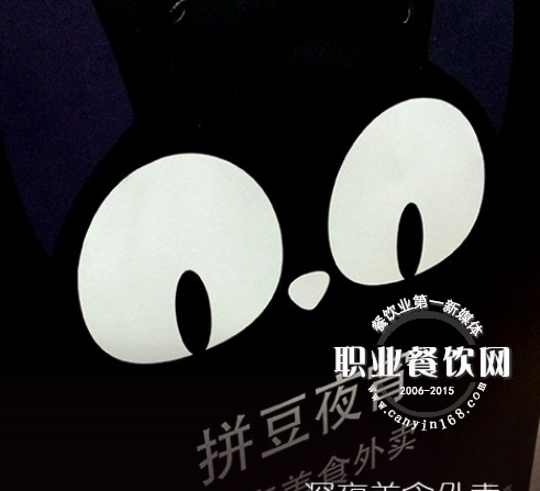 夜宵市场竞争开始，2016年餐饮新崛起？