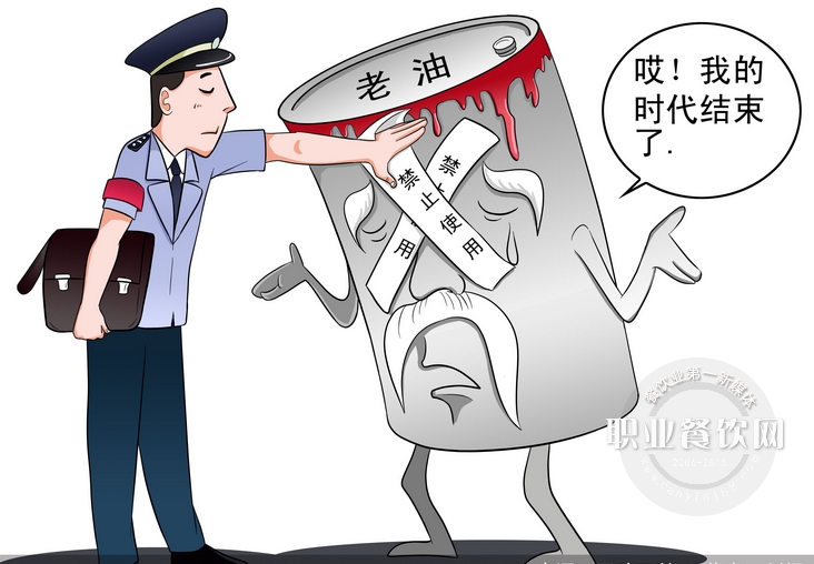 “老油”熬火锅 成都红顶天餐饮老总获刑14月