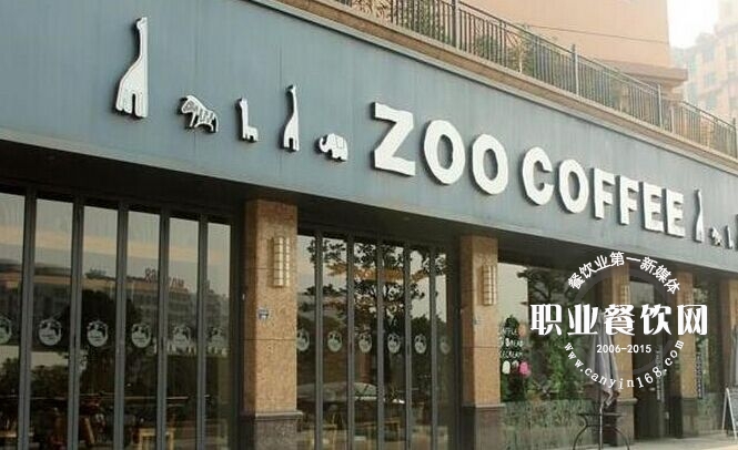 Zoo Coffee北京店关张，会员忧伤了