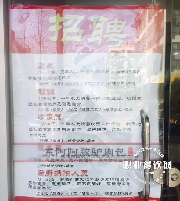 东阿阿胶3年要欲开3000家店，这店有多牛？