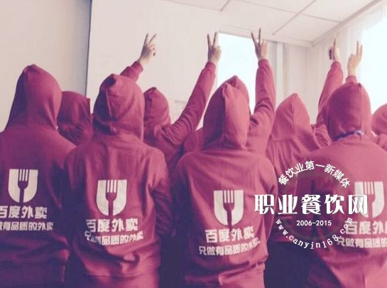 百度外卖开始融资，誓与阿里死扛到底