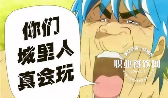 这四个词，表达出了2015年的餐饮业