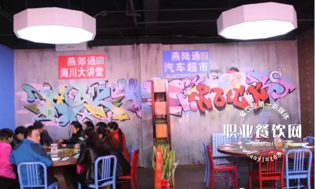 全国首家用iPad当餐桌的餐厅