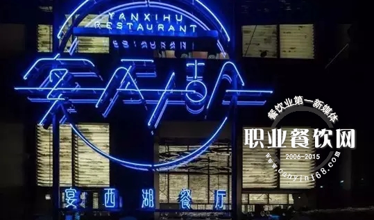 外婆家打造“宴西湖”，背后的原因是什么？