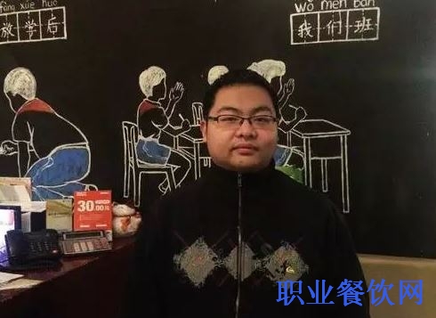 看85后的餐饮创业者李钱坤是如何“忙”