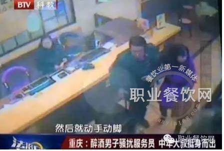 男子调戏店内服务员，见义勇为大叔揍打该男子