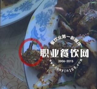 三四厘米长的螺丝钉出现在菜里老板称是刷锅铁丝