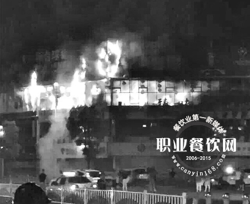 火锅店失火造成一人死亡