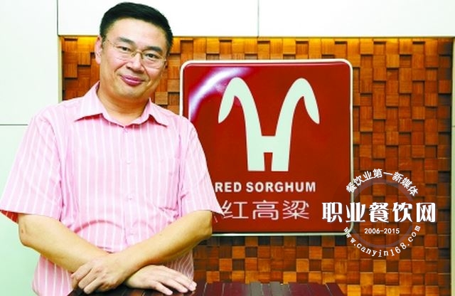 乔赢:借力O2O重塑红高粱辉煌
