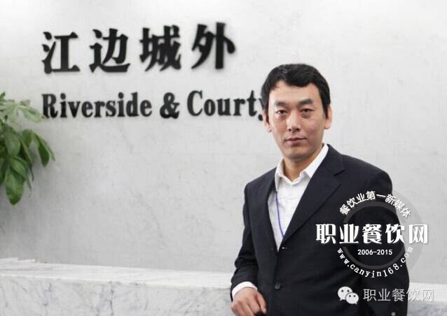 一天排队1600桌，高人气餐厅是如何炼成的