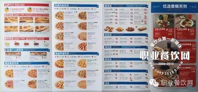 菜单不行，就没生意！
