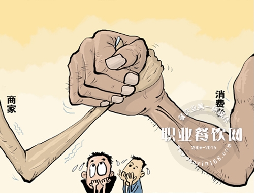 餐饮服务难做，顾客别四处充大爷