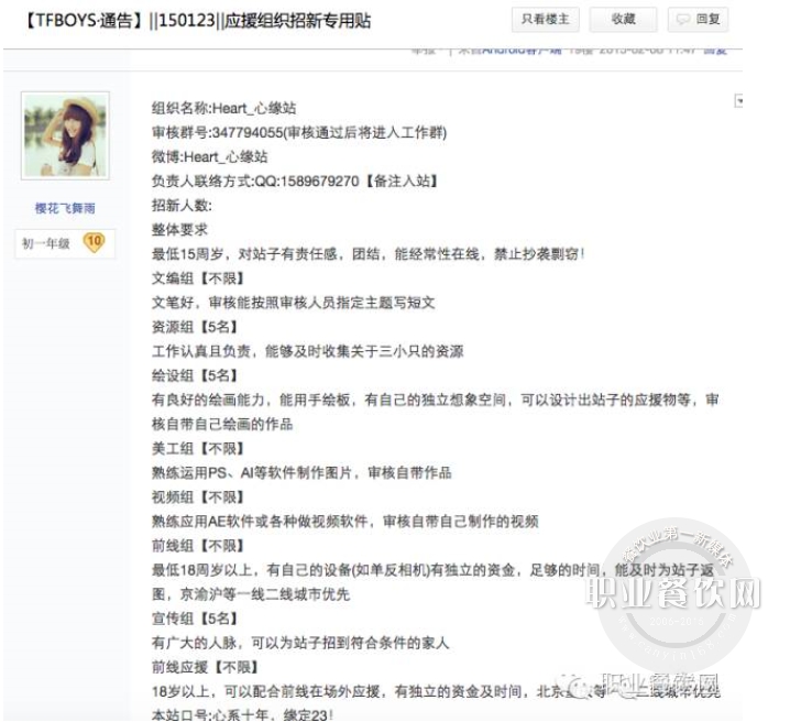 他们火得一踏糊涂你却没听说过？