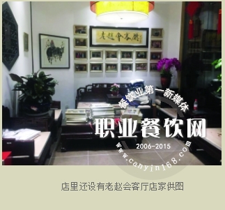 凑热闹 赵忠祥在南京开面馆pk孟非小面