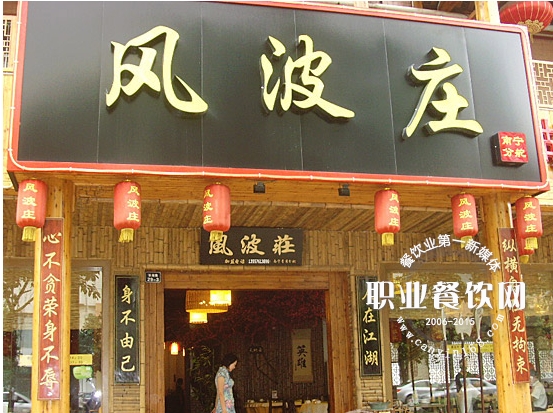 是餐饮行业不行了，还是你太弱了
