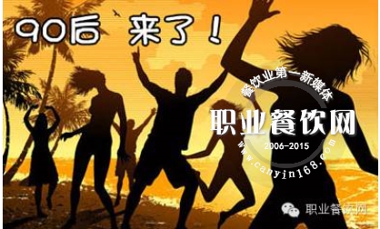 餐厅生意难做，老板将何去何从？