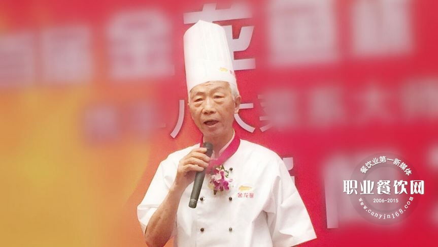 川菜掌门人史正良遇车祸辞世