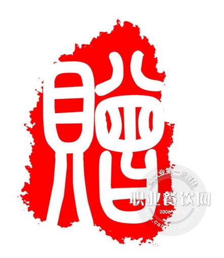 餐饮营销 打折不如送菜