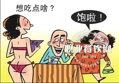 餐饮服务如何赢得顾客的好感？