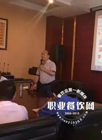 餐饮管理的基本要素