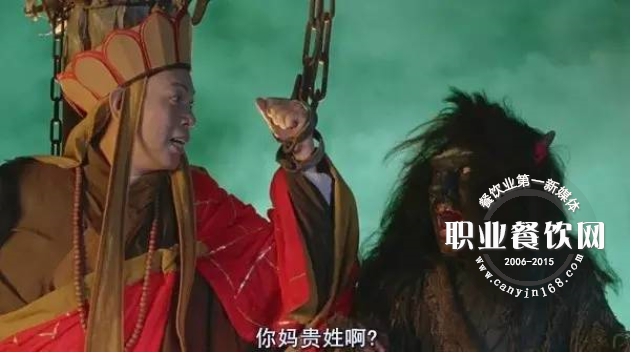 先生，贵姓？从山西老面馆到九毛九